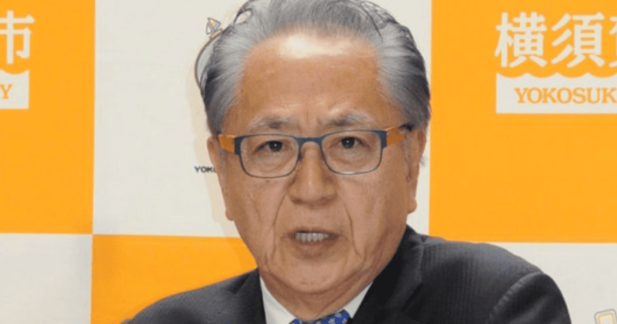 上地克明の妻が超美人!?自宅住所は横須賀市浦賀地区?!